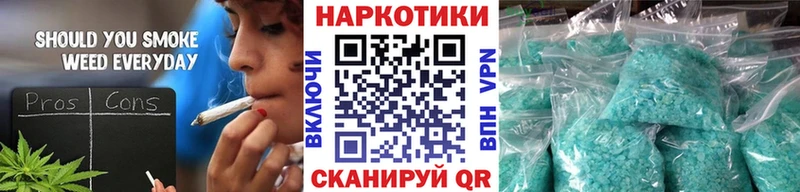 Наркошоп Далматово APVP  Меф  Кокаин  ГАШИШ  Каннабис 