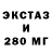 Экстази VHQ Inna Korolyuk