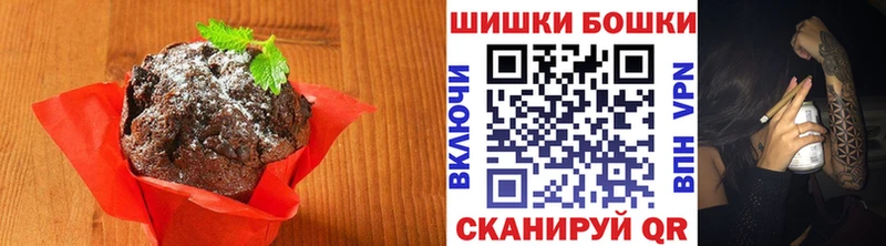 МЕГА зеркало  Далматово  Печенье с ТГК конопля 