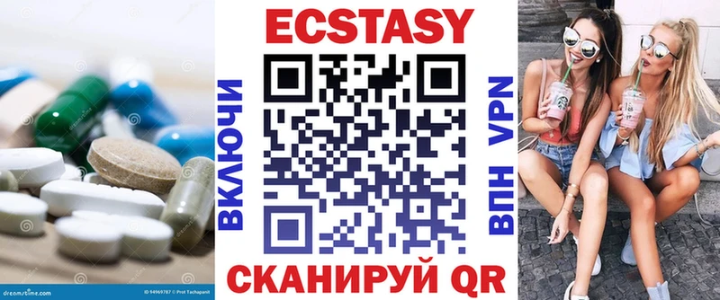 Ecstasy таблы  Далматово 
