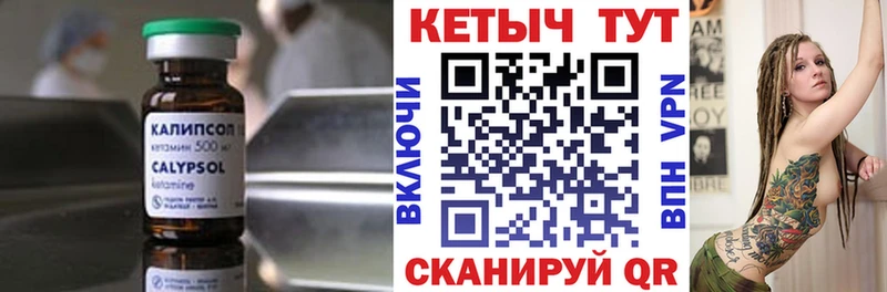 OMG сайт  Далматово  Кетамин VHQ 