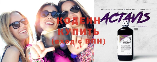 спайс Гусиноозёрск