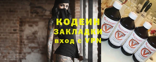 спайс Гусиноозёрск