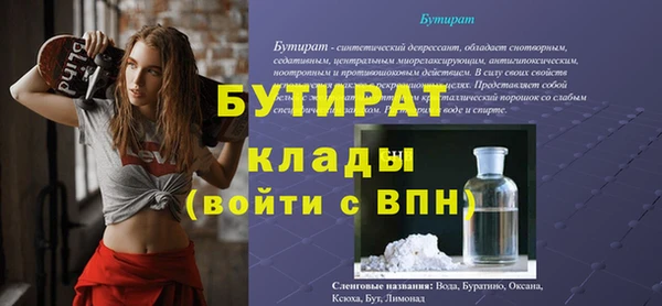 кристаллы Мегион
