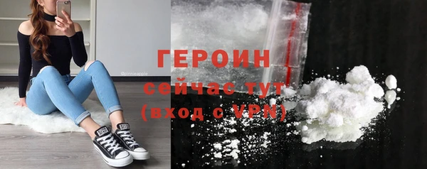 каннабис Галич
