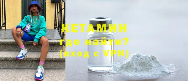 ALPHA PVP Гусь-Хрустальный