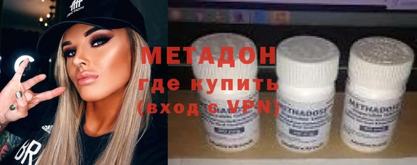 метамфетамин Вязьма