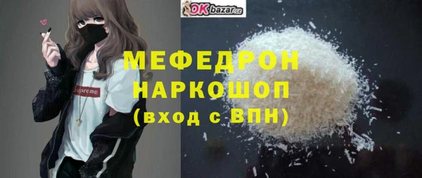 спайс Гусиноозёрск