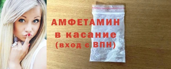 спайс Гусиноозёрск