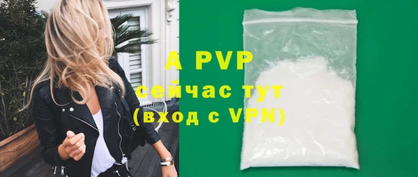 ALPHA PVP Гусь-Хрустальный