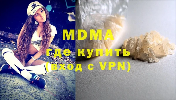 кристаллы Мегион
