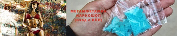 спайс Гусиноозёрск