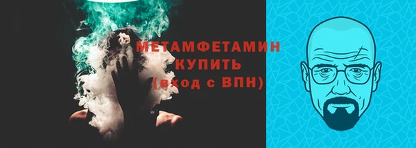 спайс Гусиноозёрск