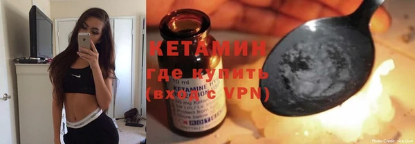 спайс Гусиноозёрск