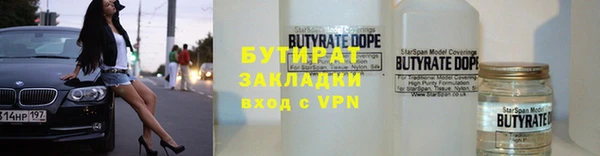 ALPHA PVP Гусь-Хрустальный