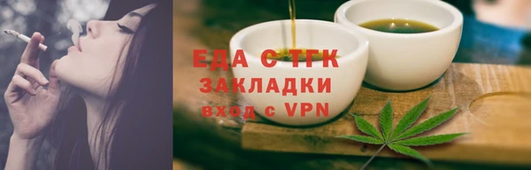 меф Михайлов