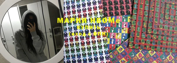 меф Михайловка