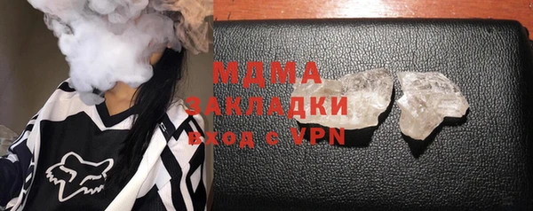 спайс Гусиноозёрск
