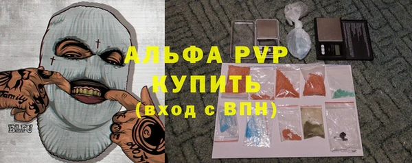 ALPHA PVP Гусь-Хрустальный