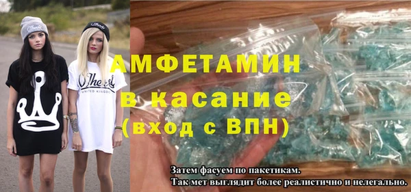 ALPHA PVP Гусь-Хрустальный