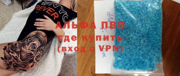 ALPHA PVP Гусь-Хрустальный