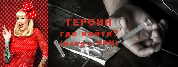 прущий лед Орехово-Зуево