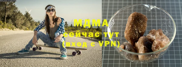 мдма Новый Уренгой