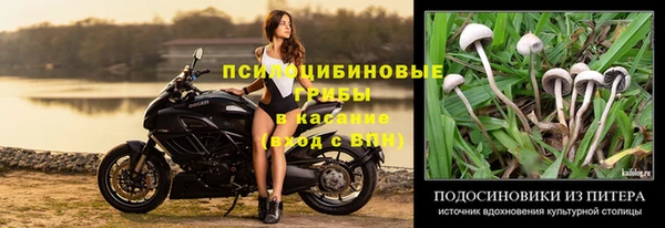 меф Михайловка