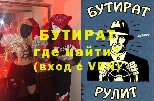 стаф Михайловск