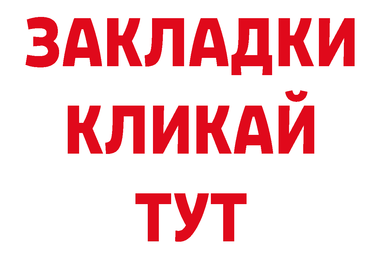 Кодеиновый сироп Lean напиток Lean (лин) рабочий сайт сайты даркнета кракен Далматово