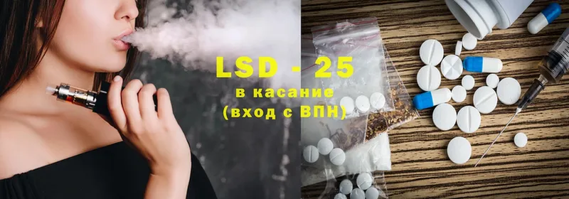 LSD-25 экстази кислота  площадка как зайти  Далматово 