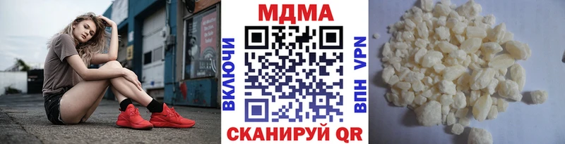 МДМА crystal  МЕГА сайт  Далматово  купить наркотик 