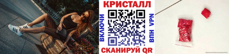 МЕТАМФЕТАМИН винт  OMG как войти  Далматово 