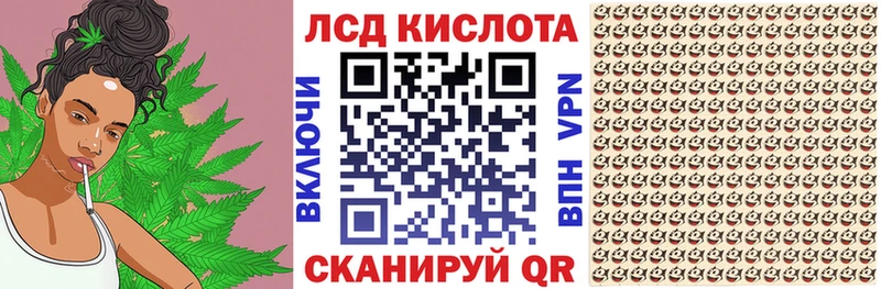 что такое   Далматово  Марки 25I-NBOMe 1,8мг 