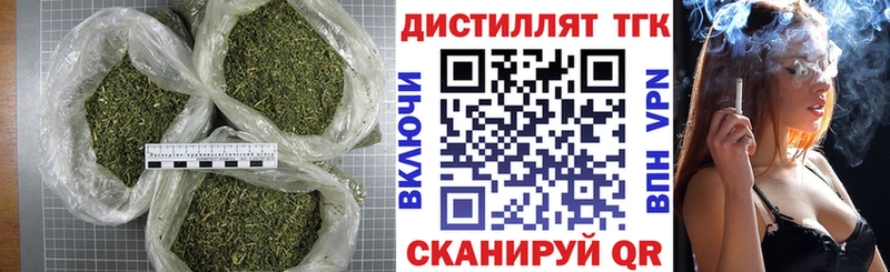 ТГК THC oil  Далматово 