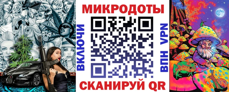 Галлюциногенные грибы ЛСД  цены наркотик  мега ONION  Далматово 